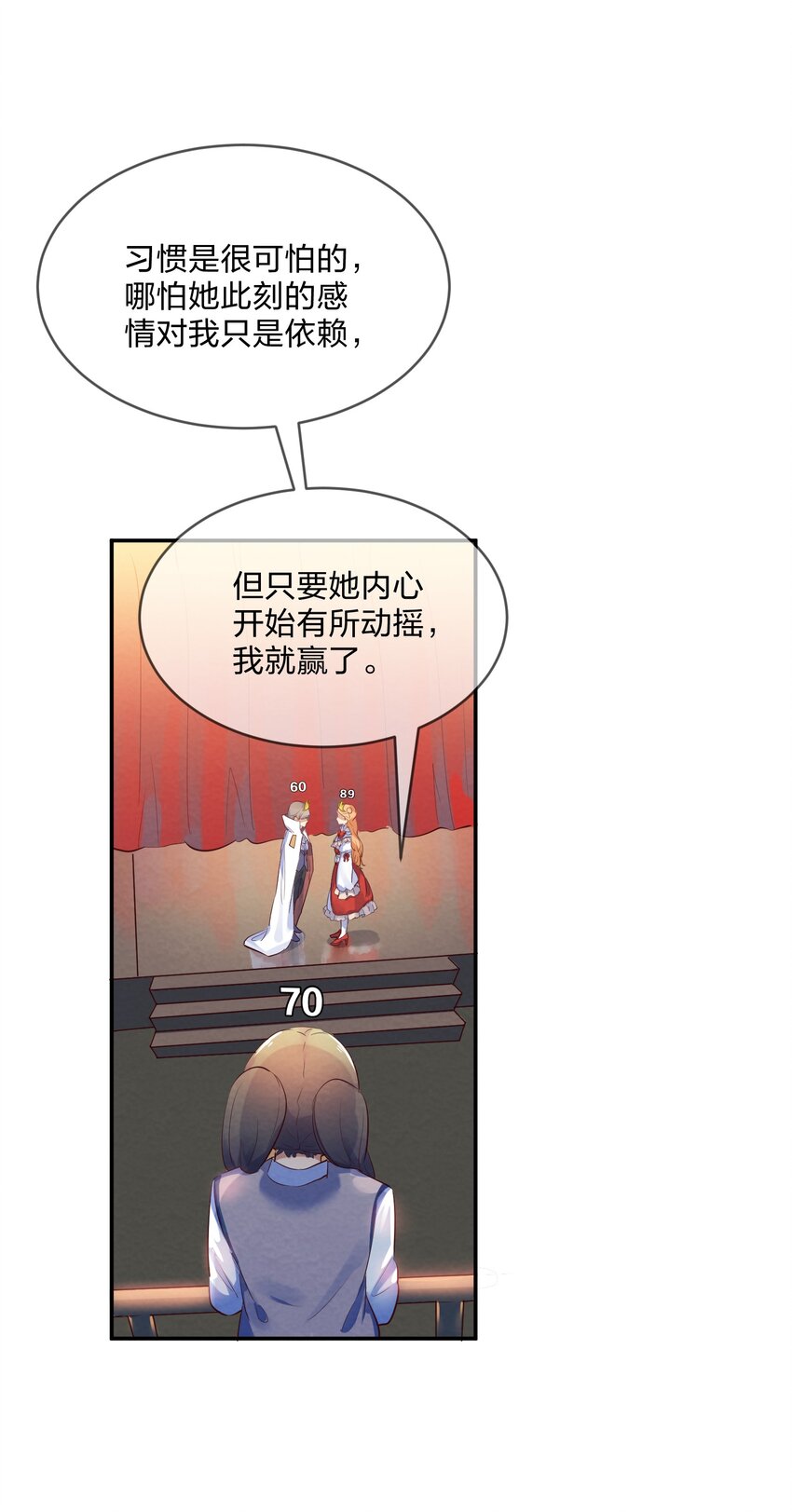 015 第15个谎言44