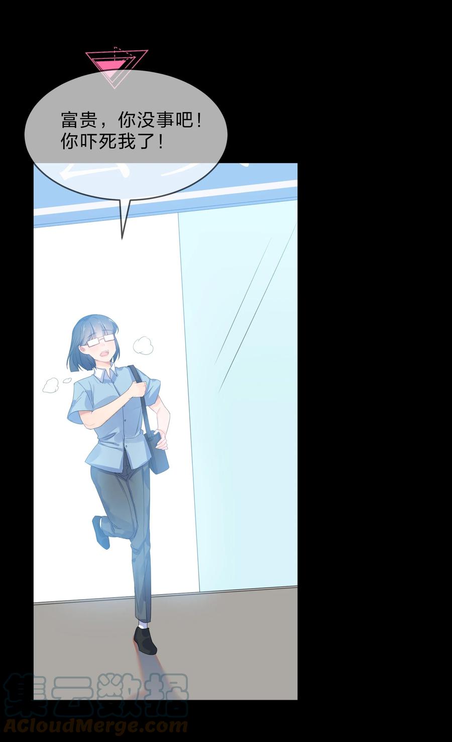 056 睡觉6
