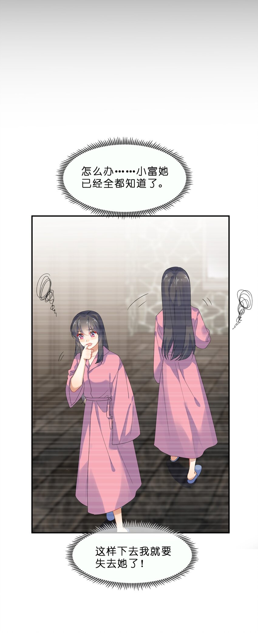 073 长夜45