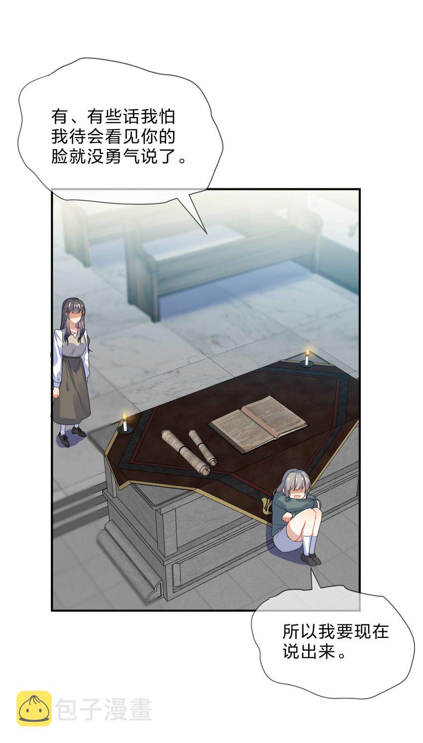 074大结局结婚38