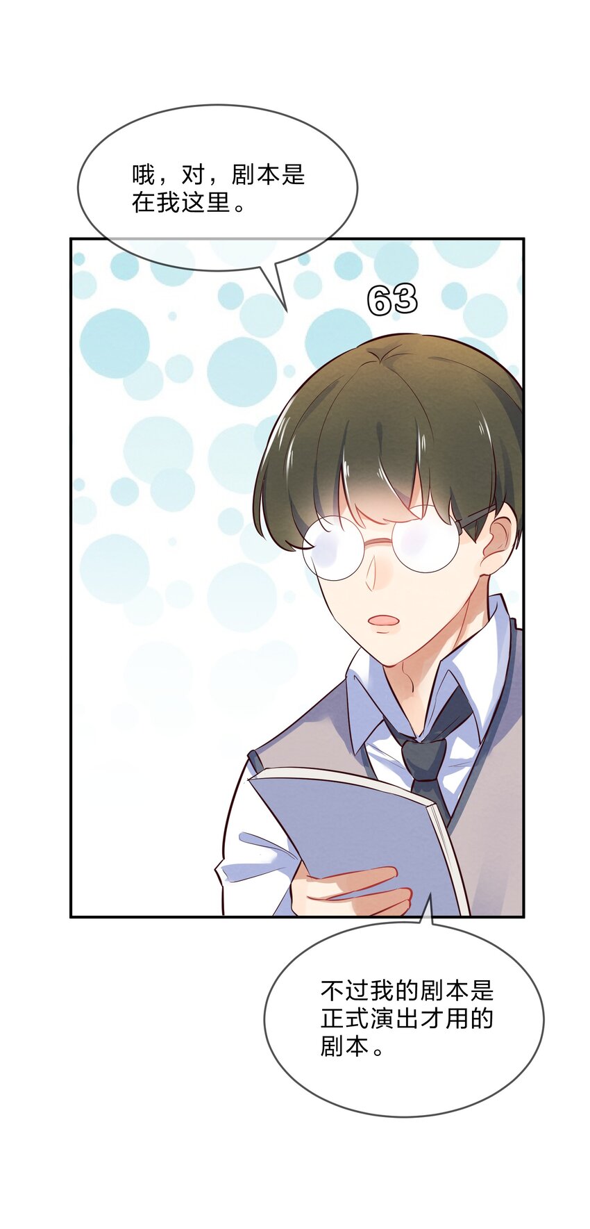 015 第15个谎言15