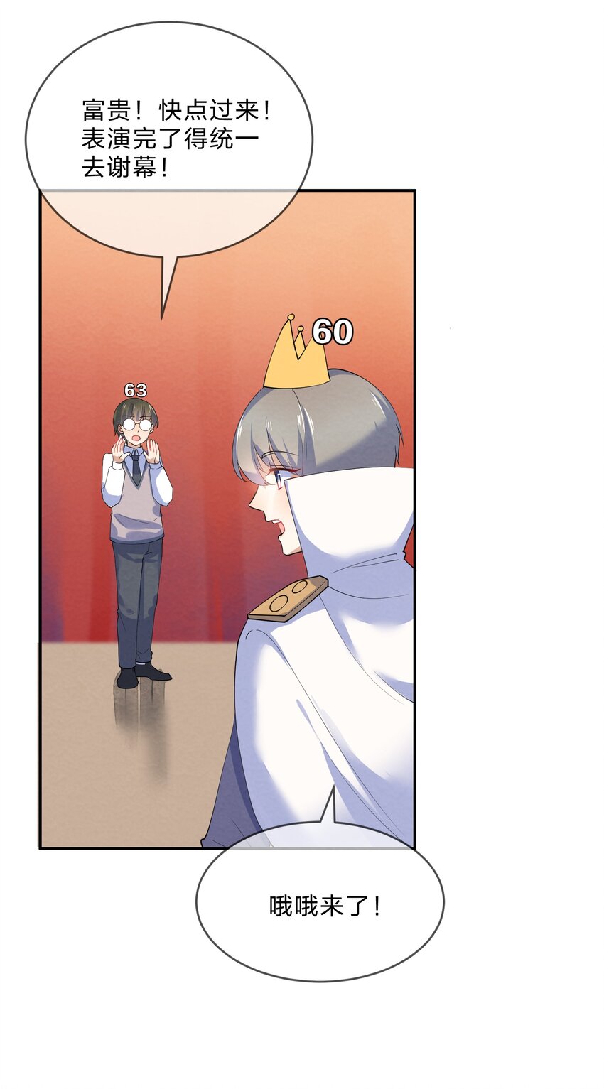 036 夺权15
