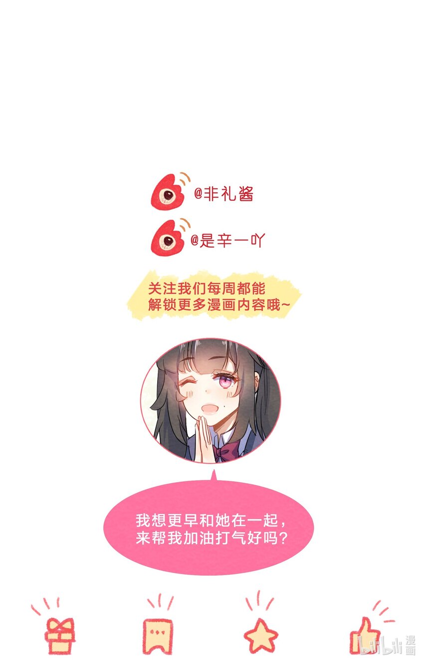 035 试探47