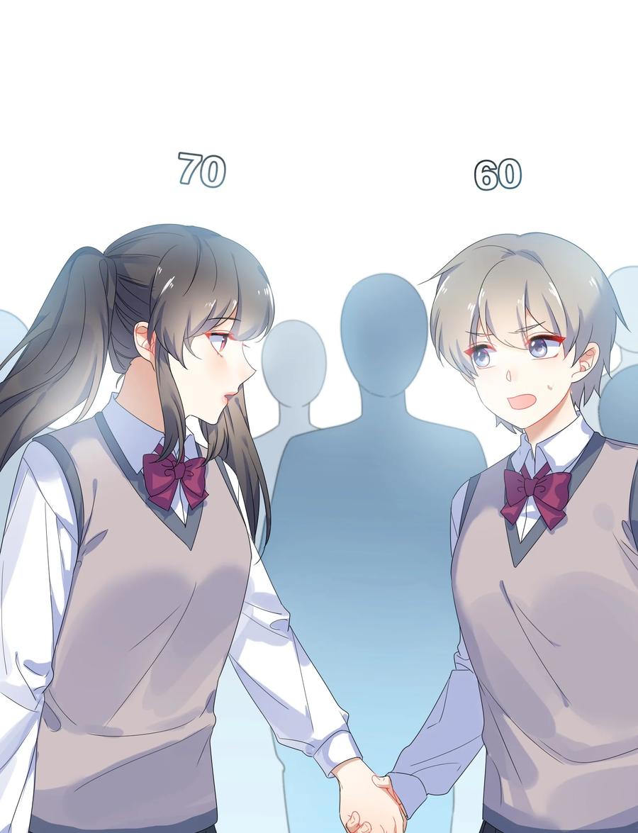 066 直播47
