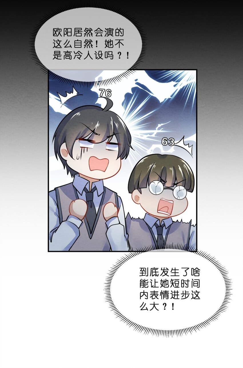 017 剧中剧48