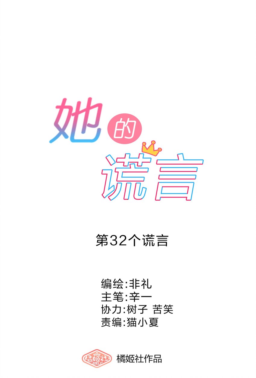 032 双向暗恋8