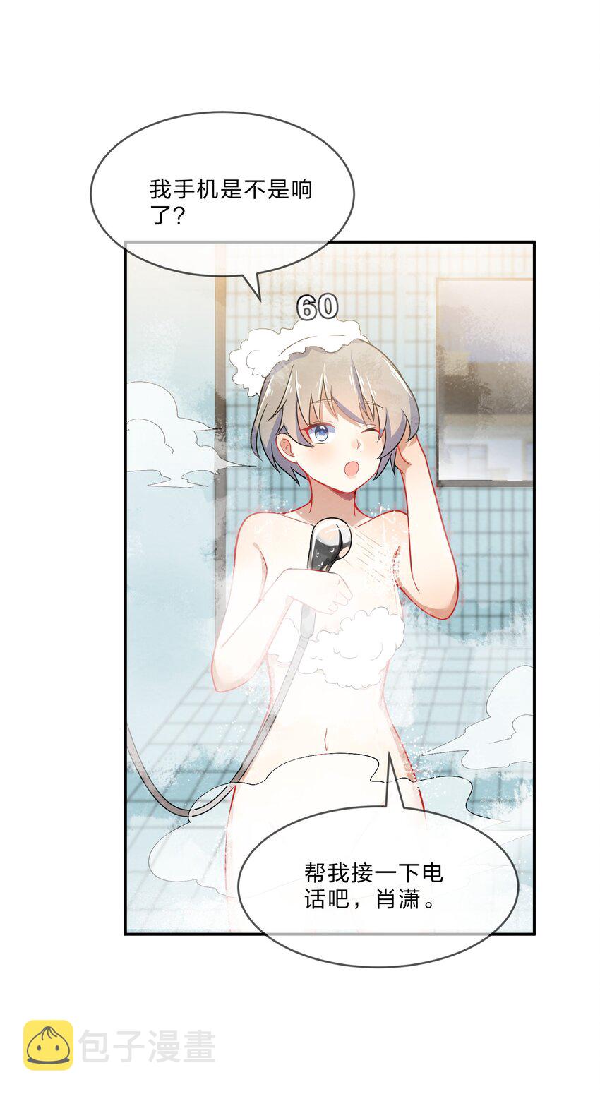 003 第3个谎言21