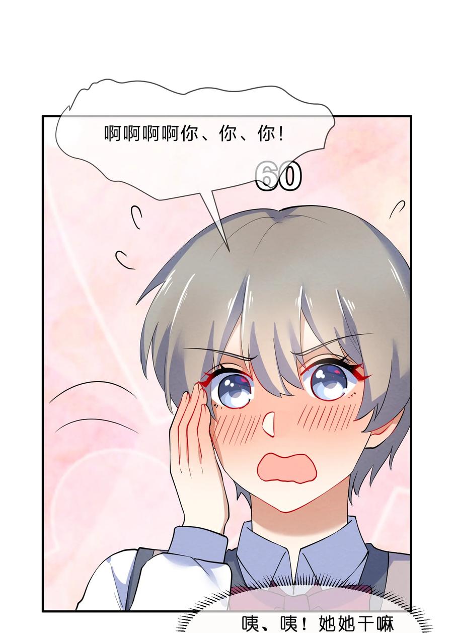 040 Kiss4