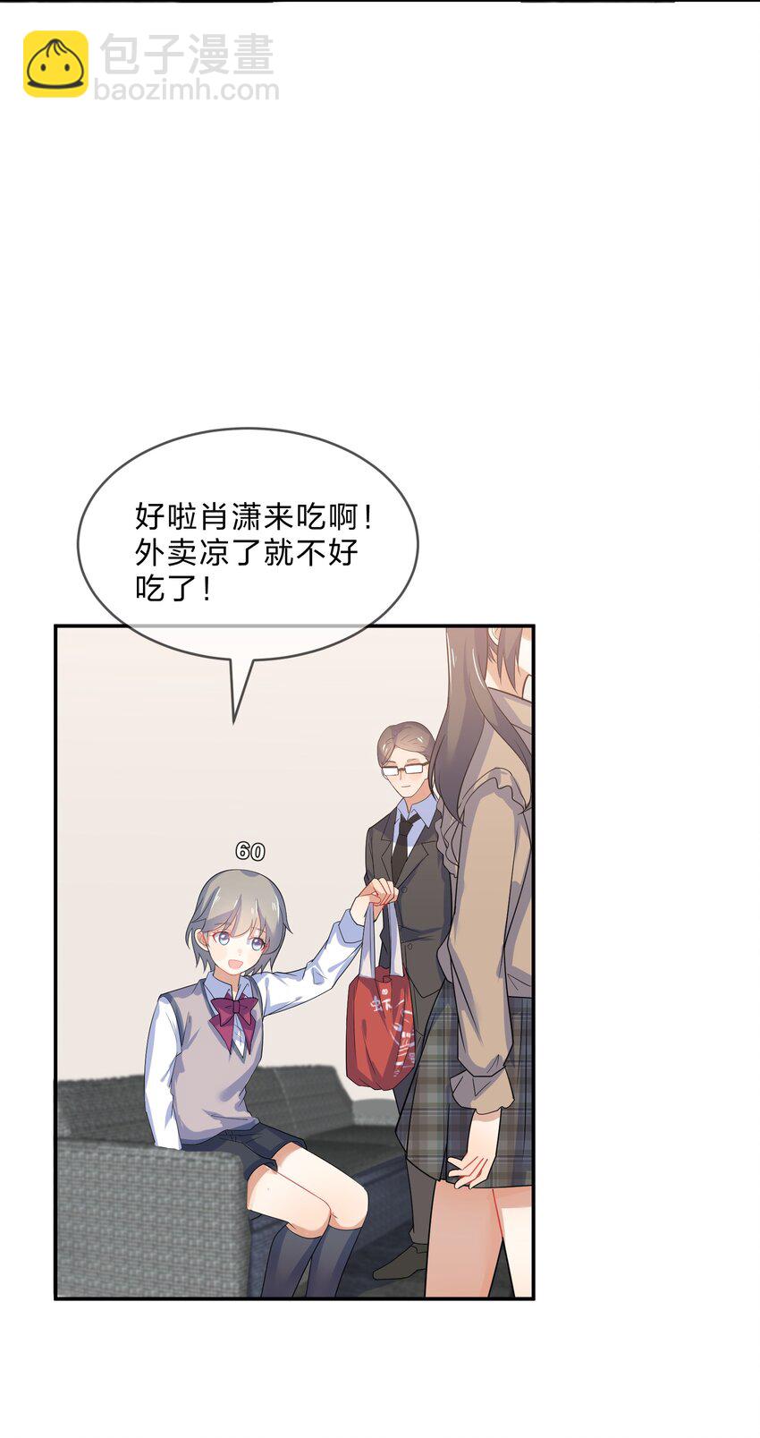 009 第9个谎言44
