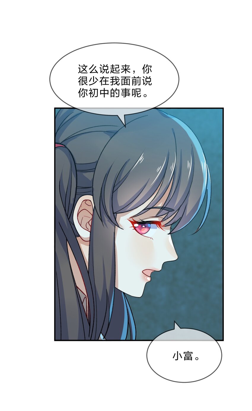 010 第10个谎言9