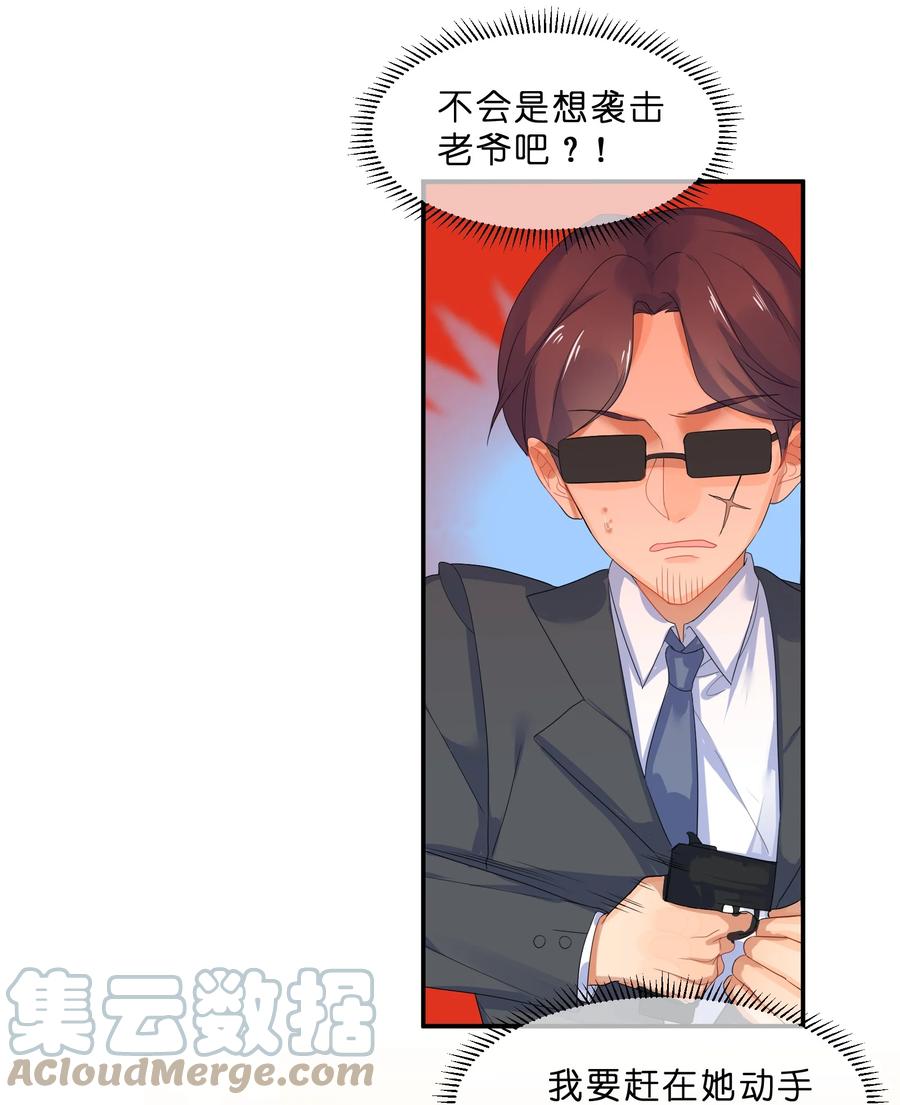 052 抉择10