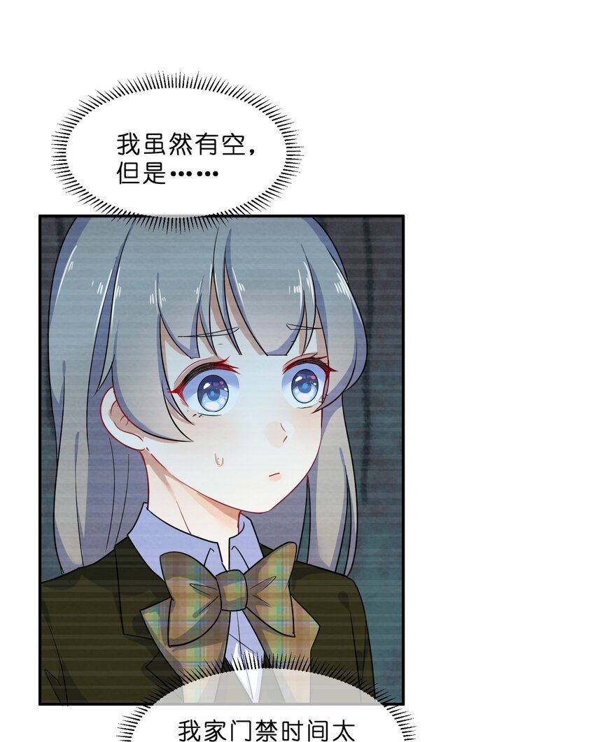 006 第6个谎言19