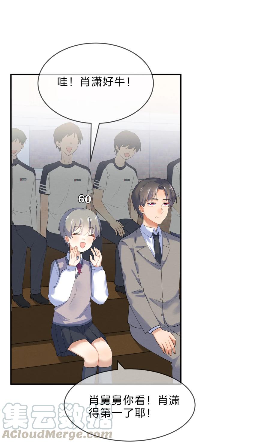 041 母亲3