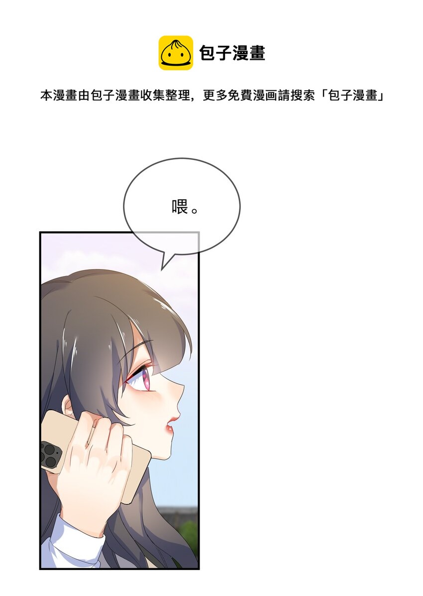 074 大结局  结婚26