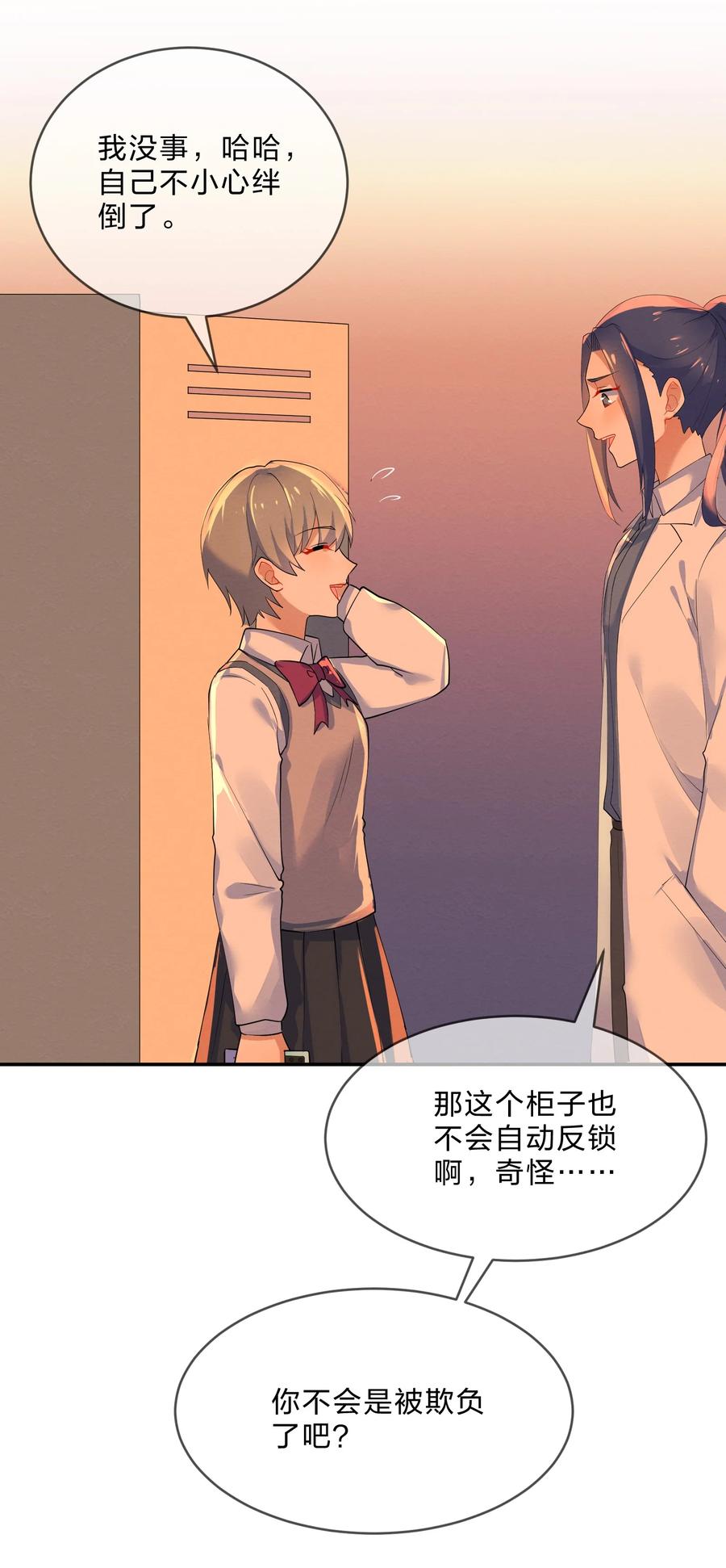 037 孤立2