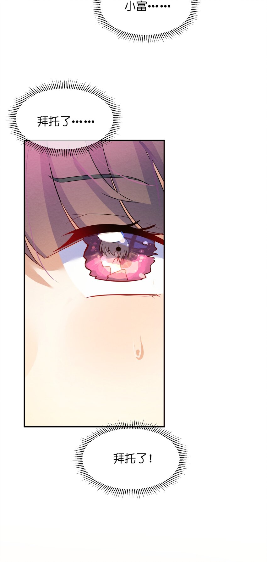 005 第5个谎言46