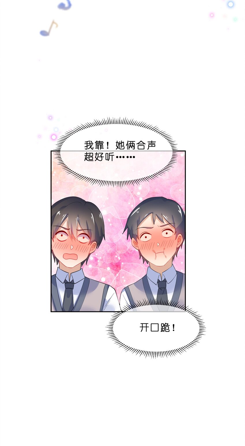 043 合唱35