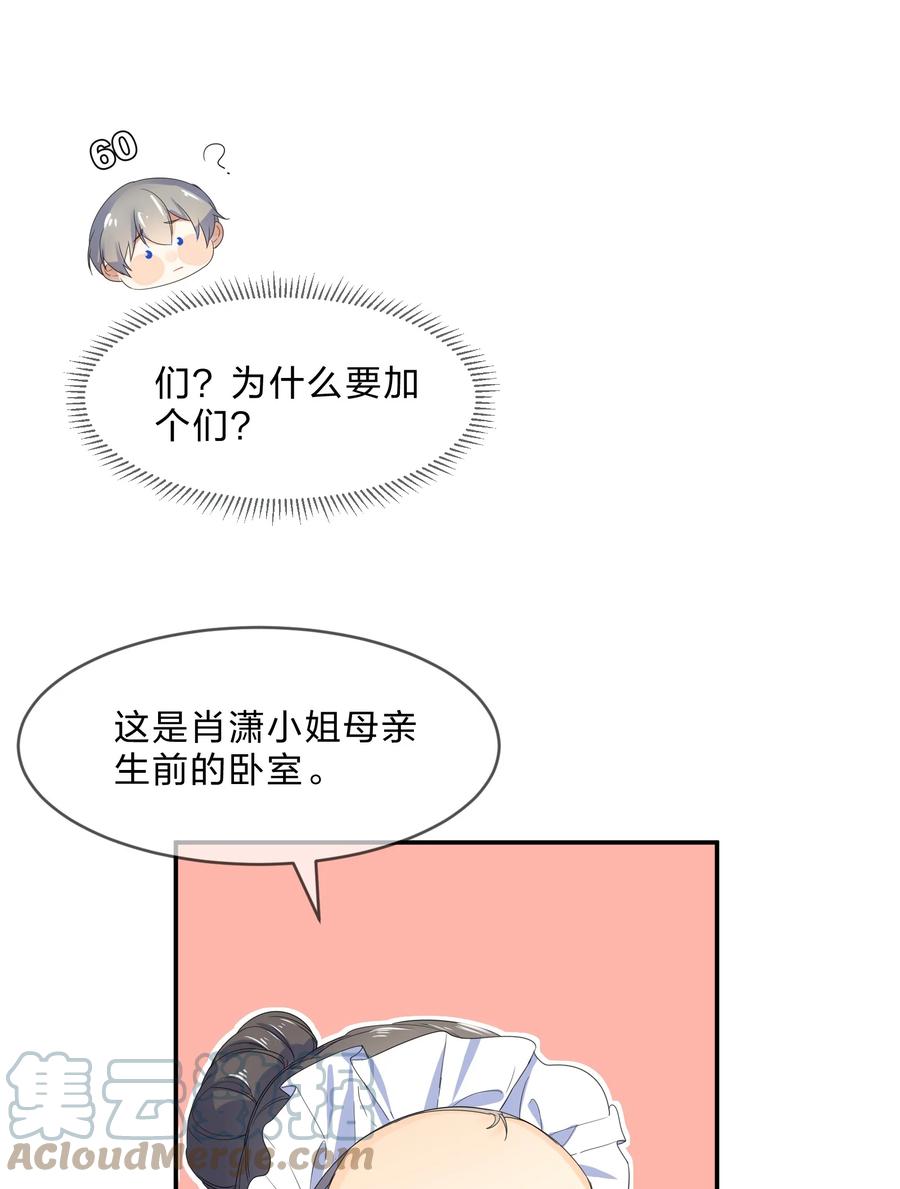 054 过夜16