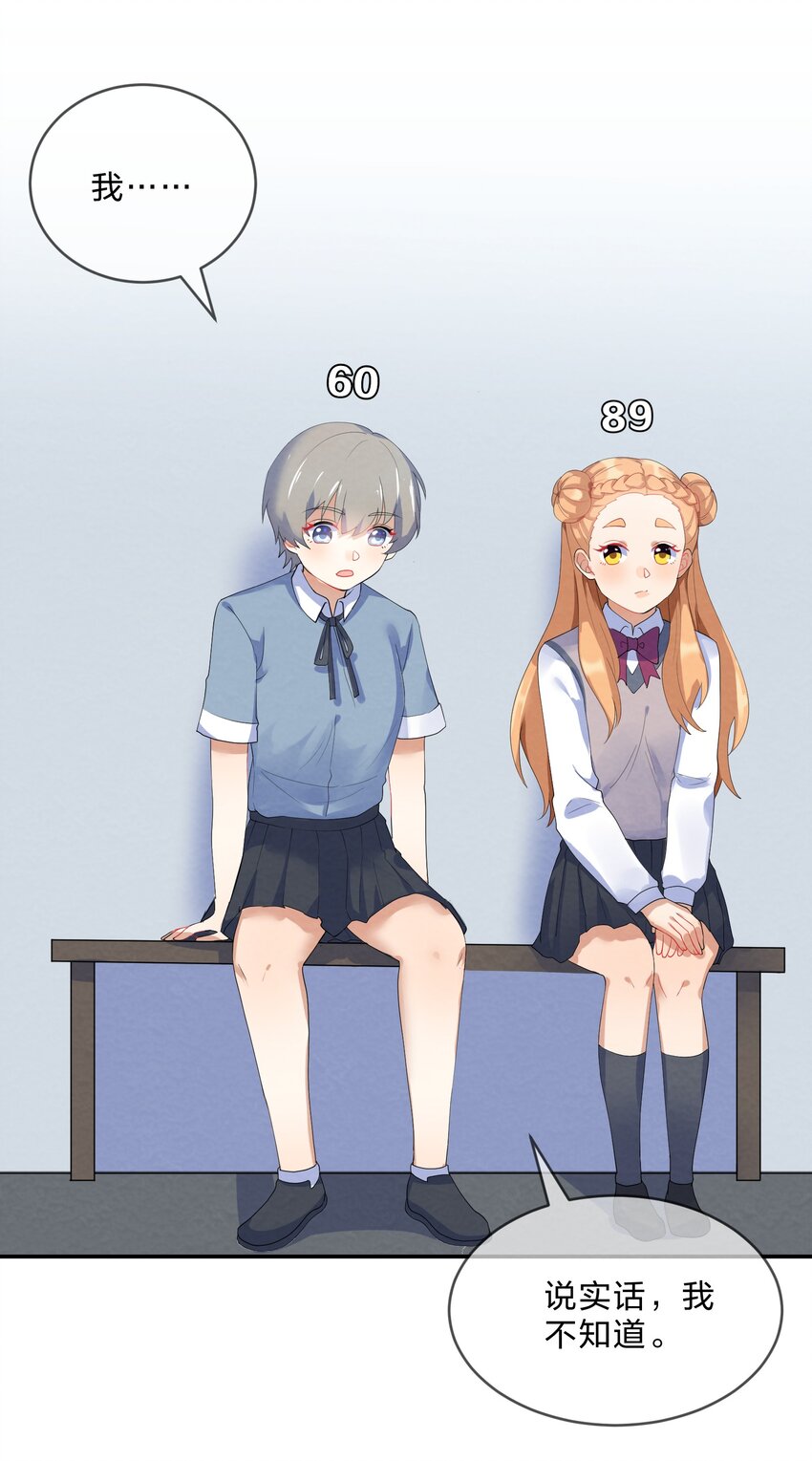 035 试探26