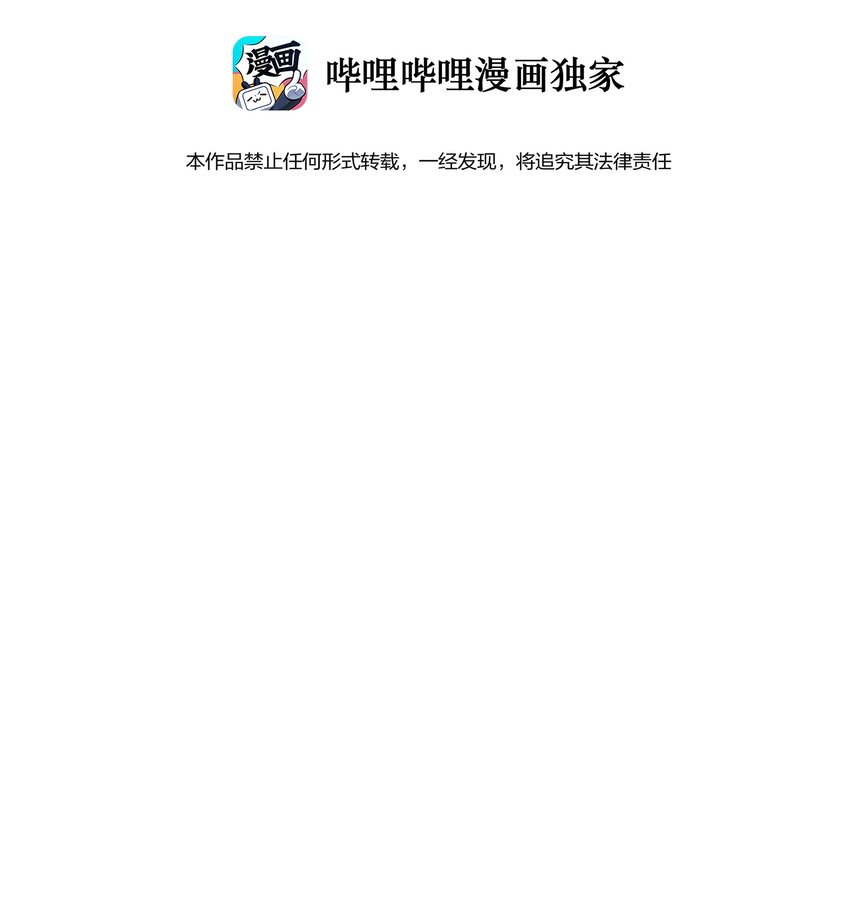 002 第2个谎言10