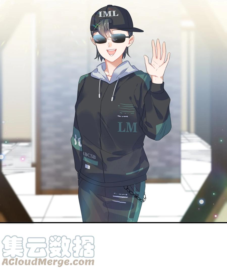 番外04 林檬篇6