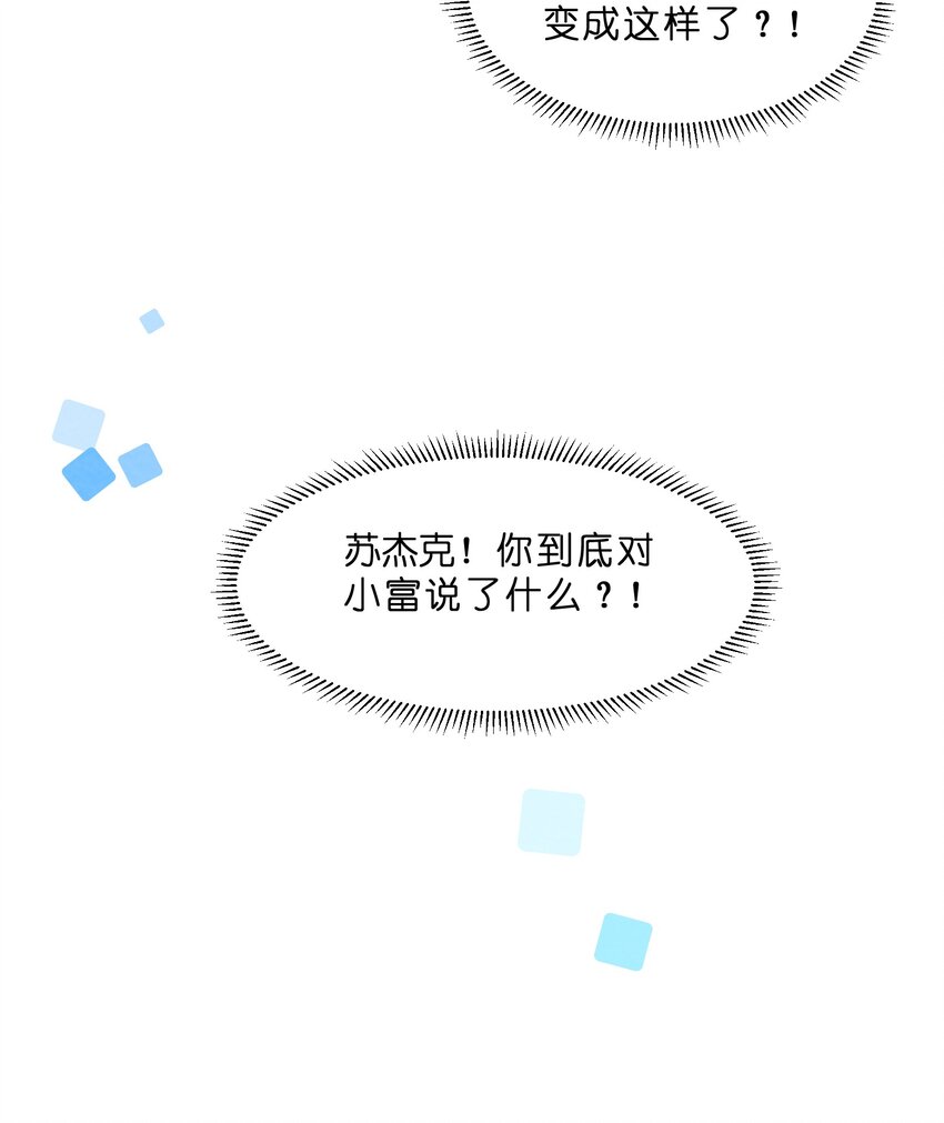 020 她的谎言28