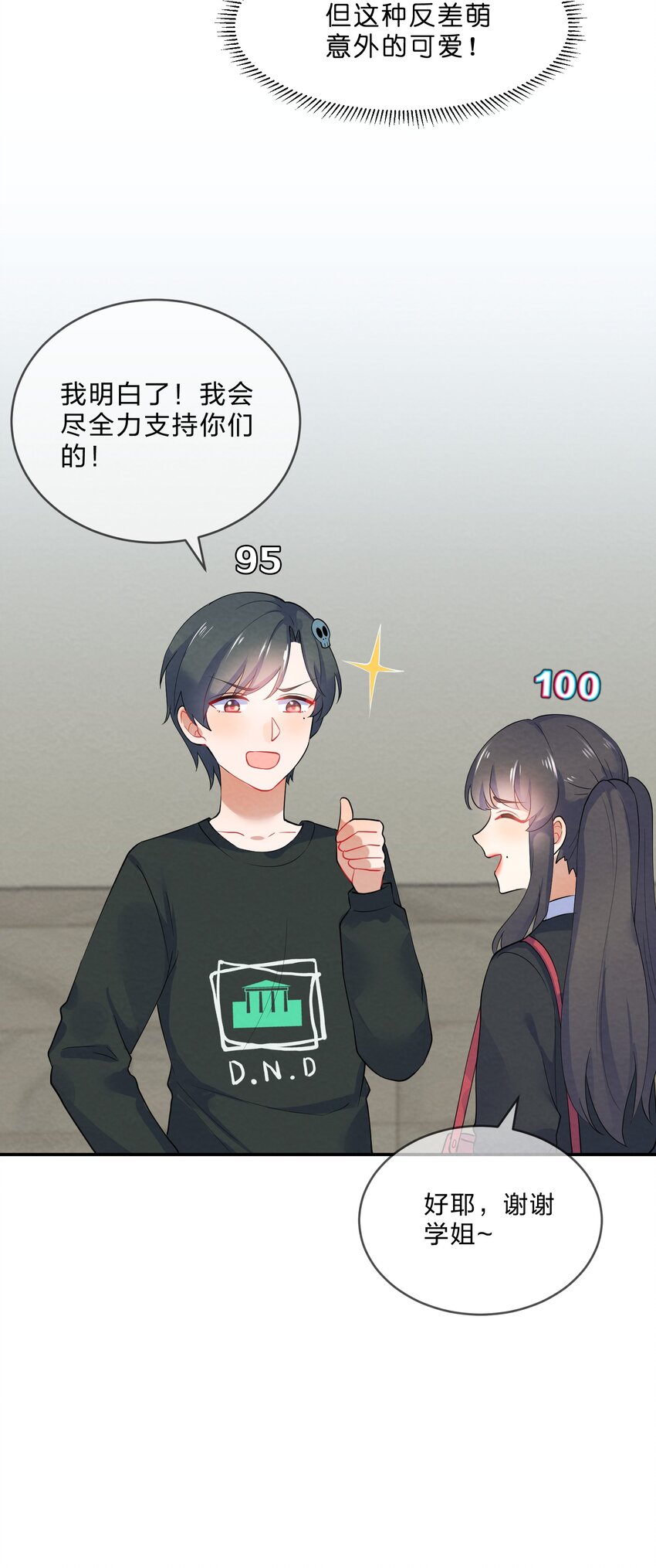 035 试探19