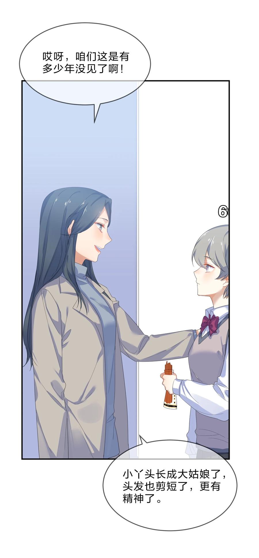 059 对峙15