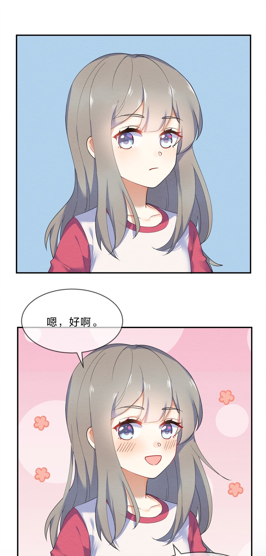 025 逃跑篇（上）28