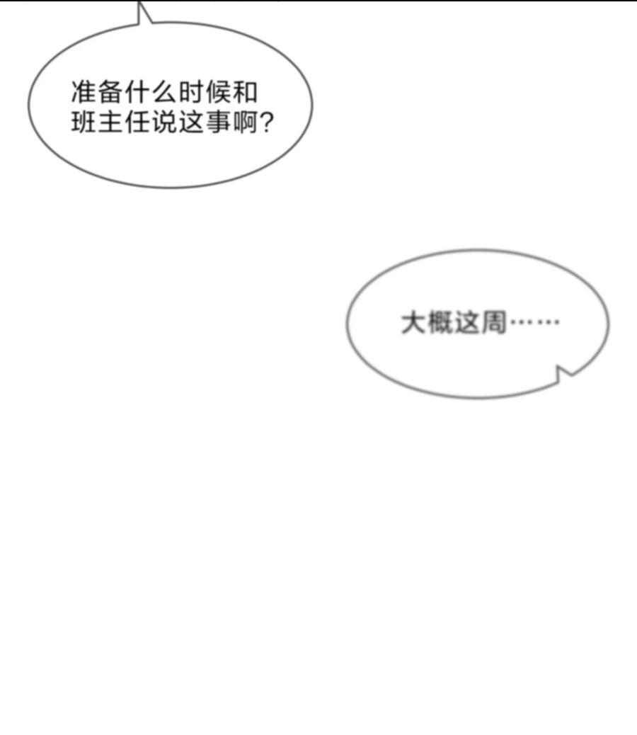 067 星星41