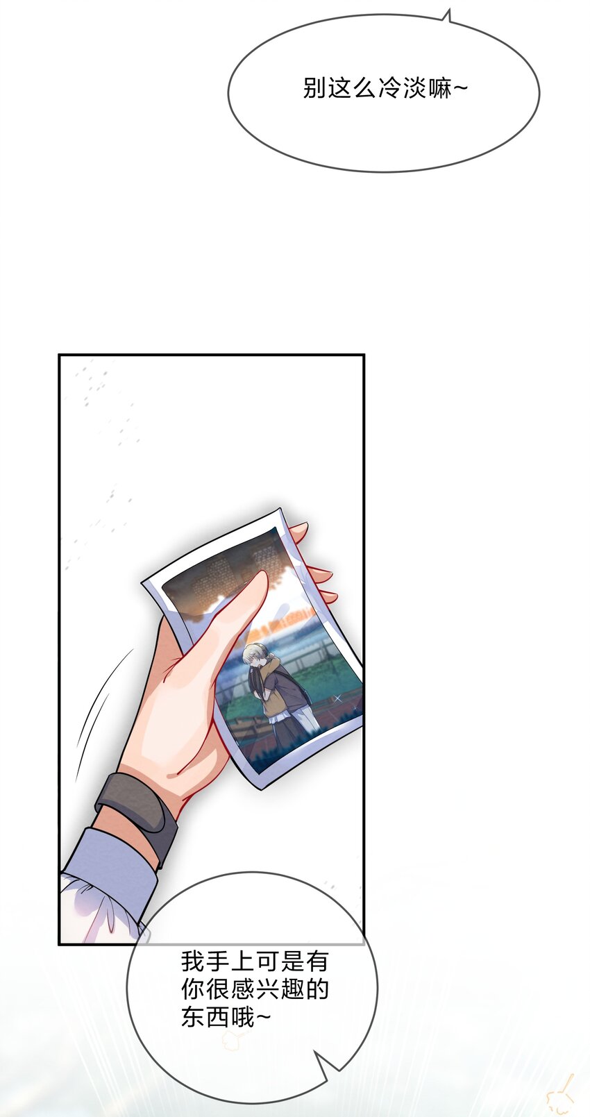 014 第14个谎言46