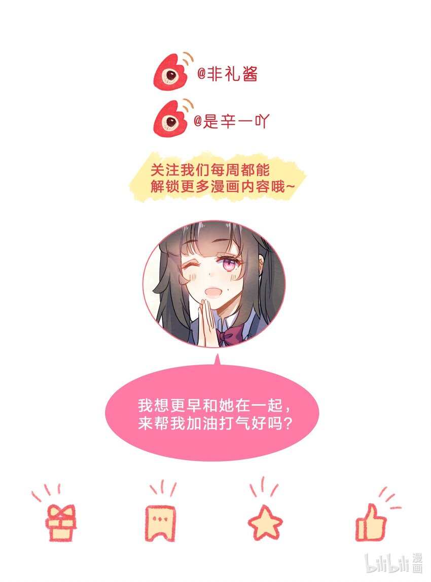 006 第6个谎言57