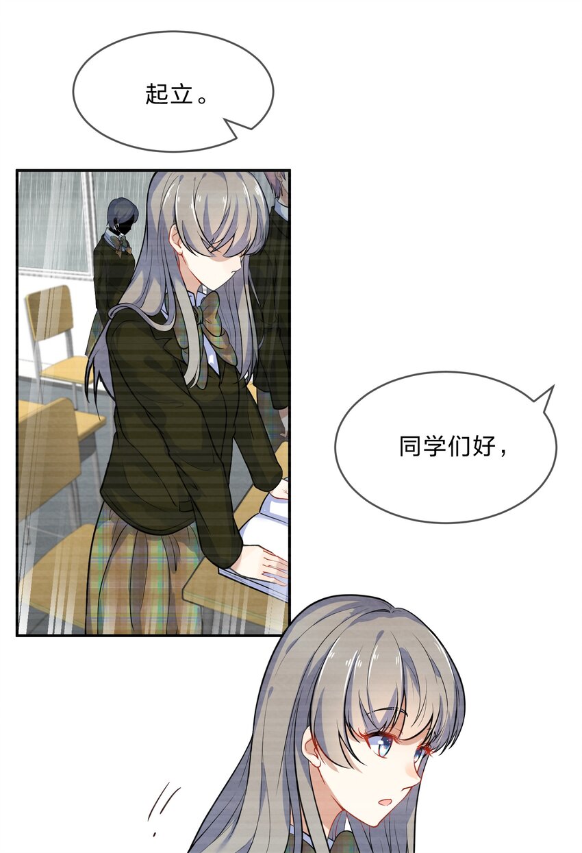 010 第10个谎言28