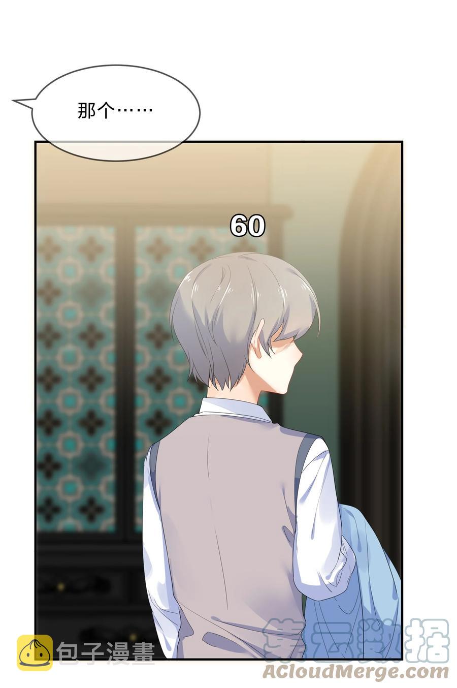 056 睡觉27