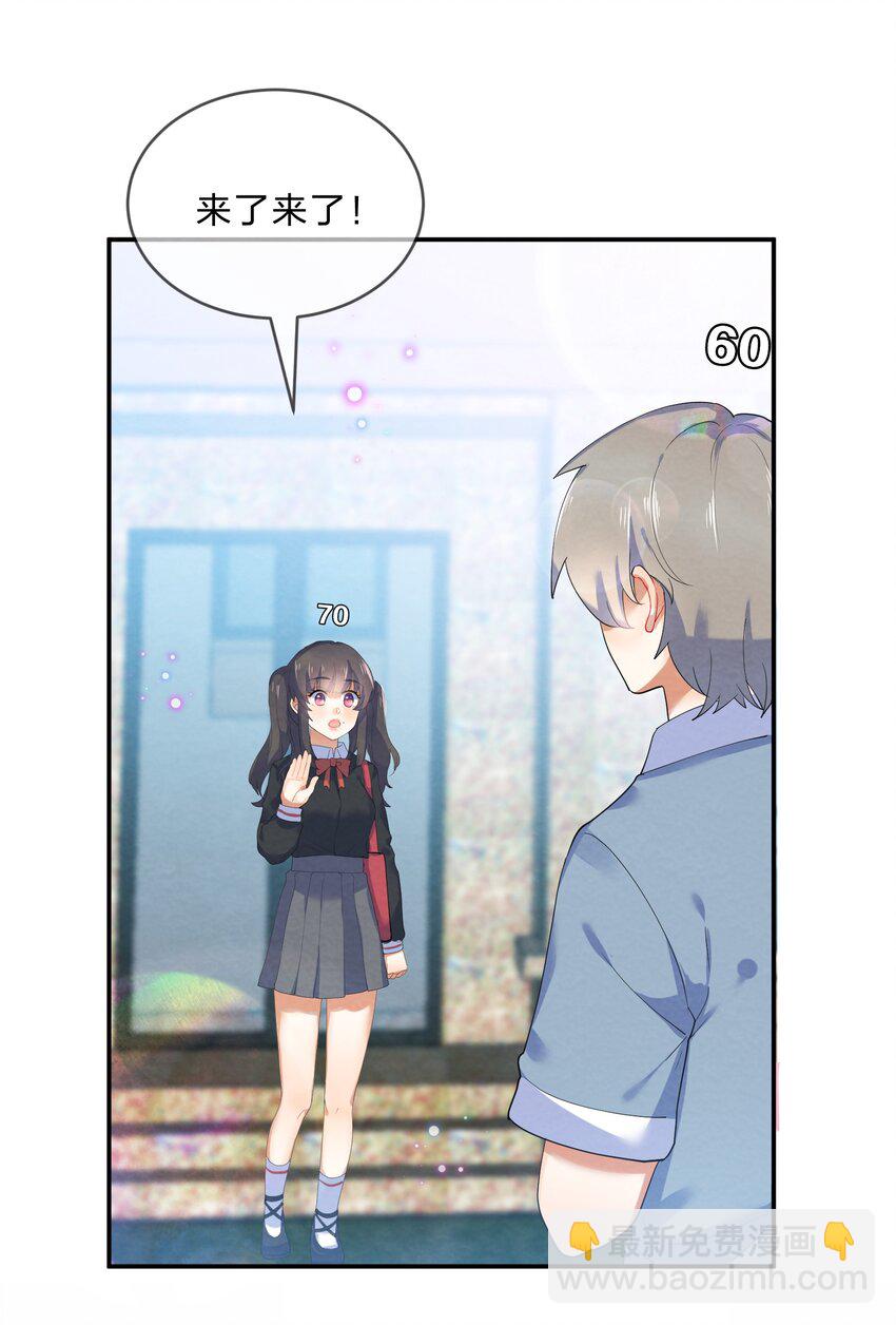 030 怀疑3