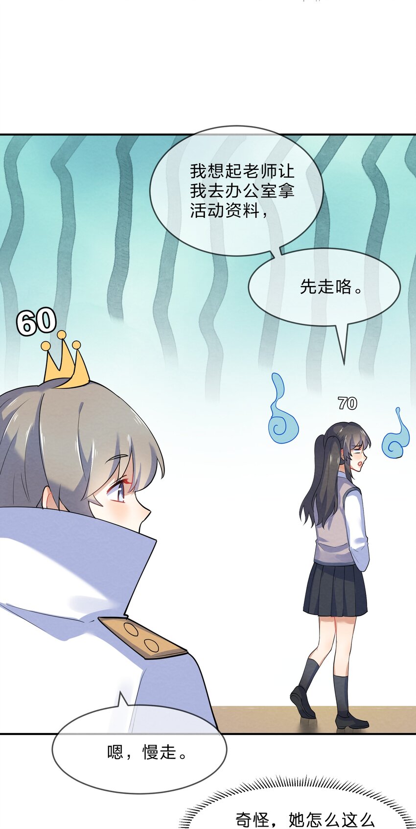036 夺权22