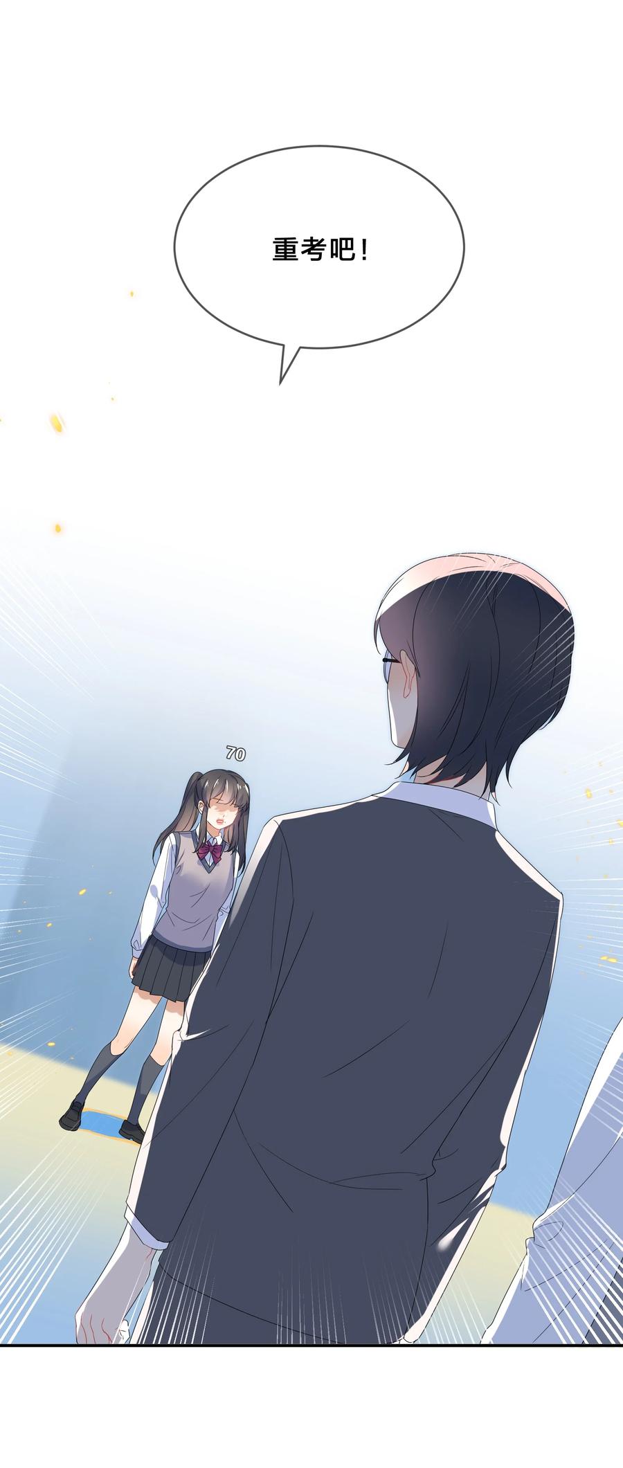 064 误会26