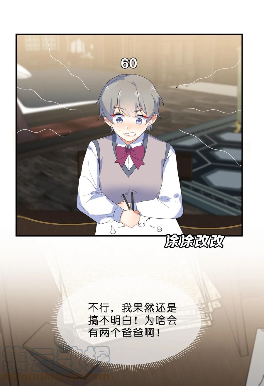 054 过夜26