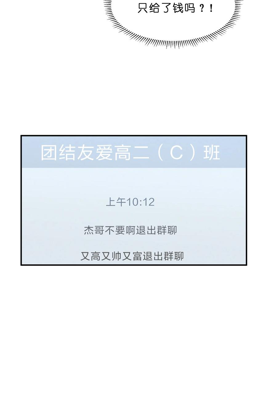039 兄长15