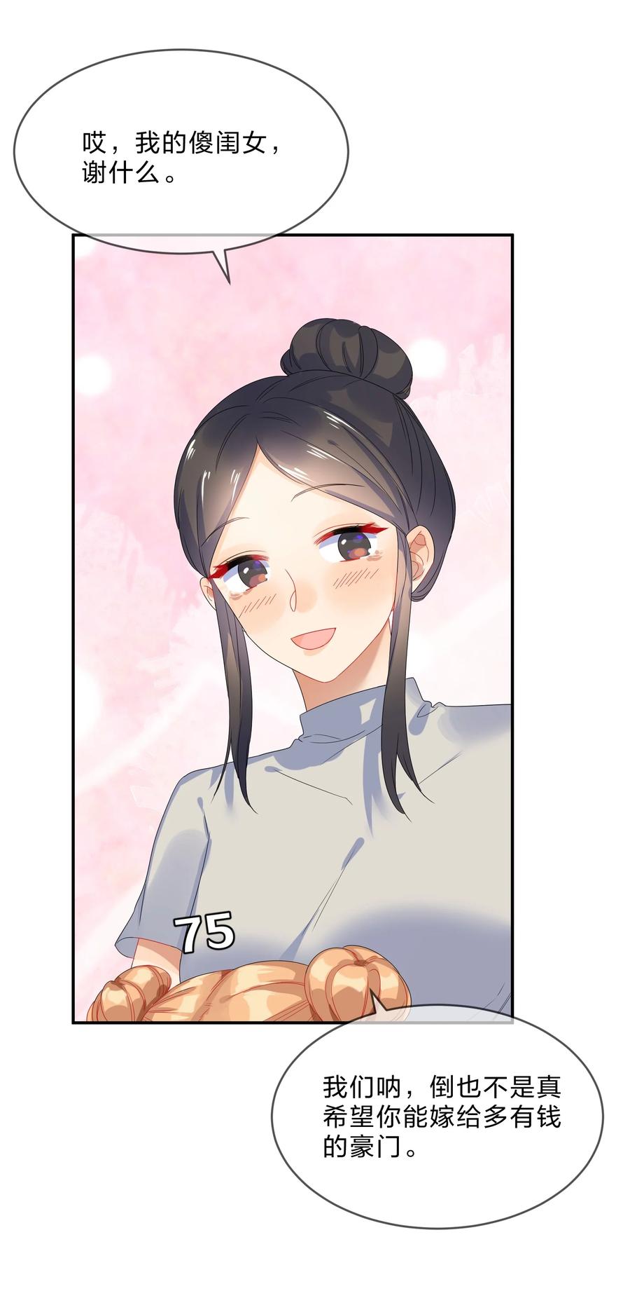 070 谈判41