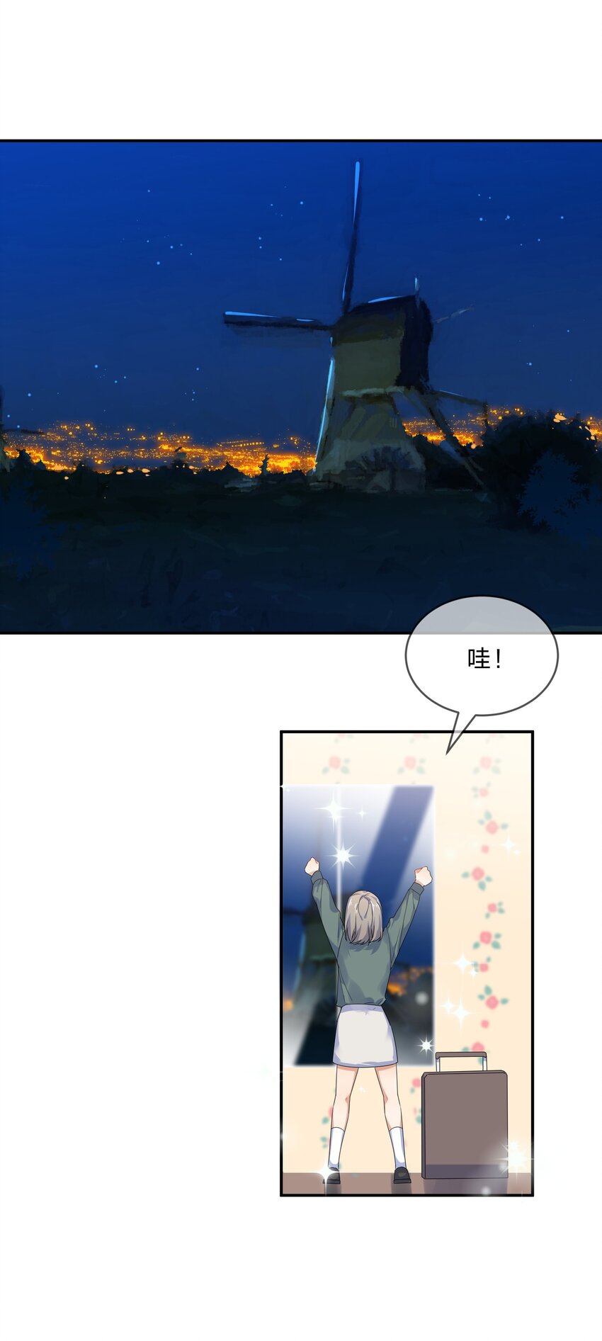 073 长夜1