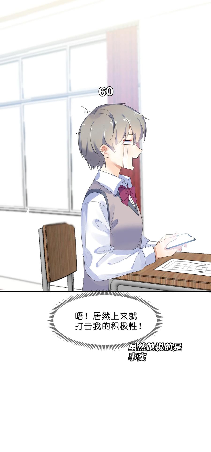 063 分歧31
