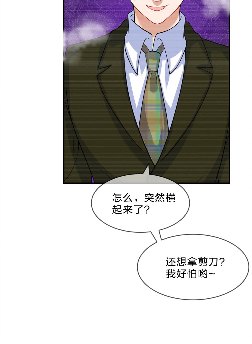 011 第11个谎言5