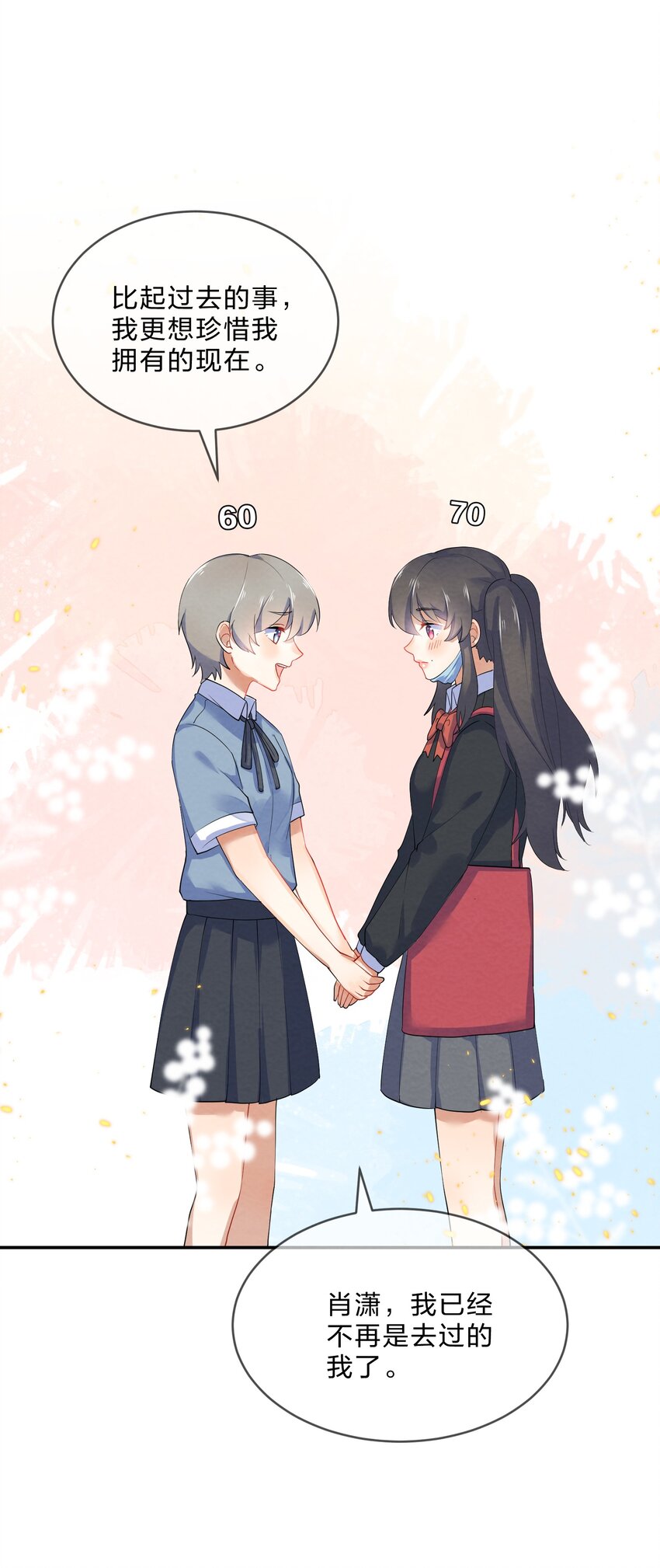 033 隔墙有耳24