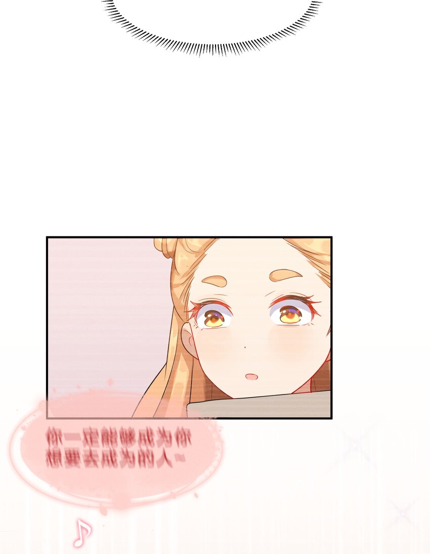 008 第8个谎言37