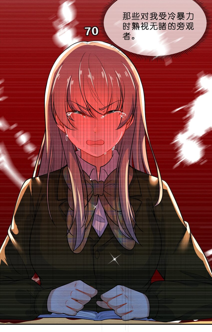 011 第11个谎言48