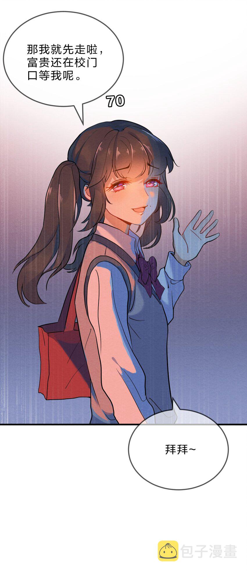 001 第1个谎言64