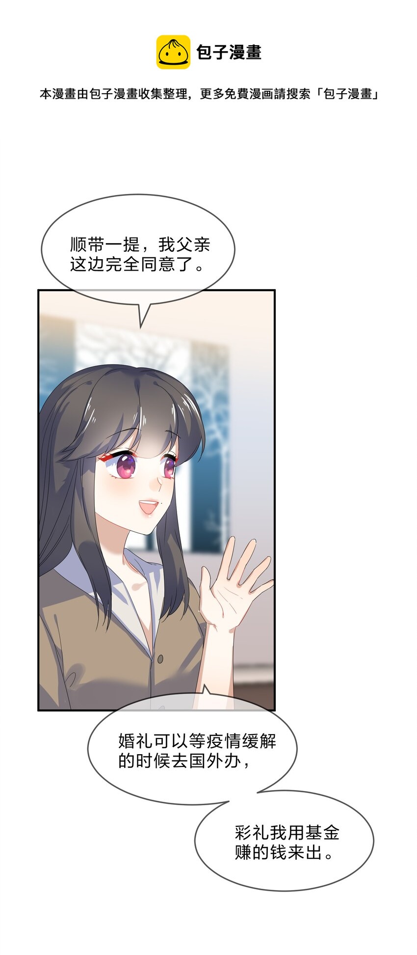 072 答复40