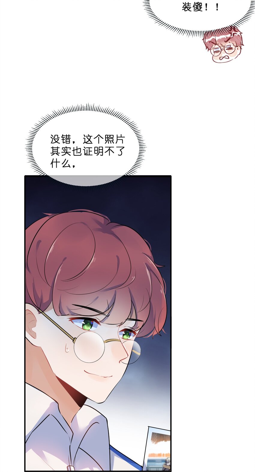 015 第15个谎言2
