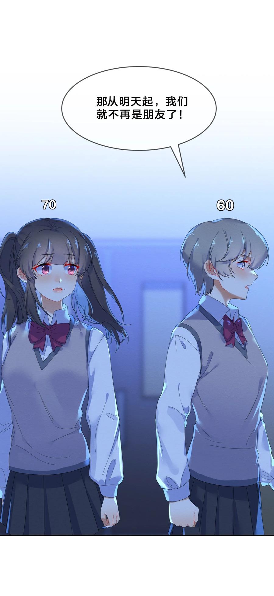 048 破碎29
